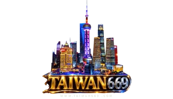 TAIWAN669 ทางเข้าเว็บหลัก สมัครฟรี รับโปรทันที