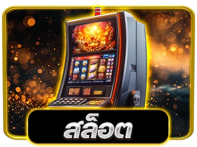TAIWAN669 สล็อตออนไลน์ PG Soft แตกง่ายรวมทุกค่าย